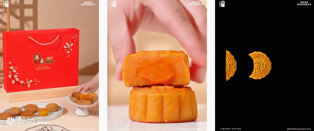 食品拍摄 | 港华月饼 x 典雅月饼系列 x LIAOWO VISION