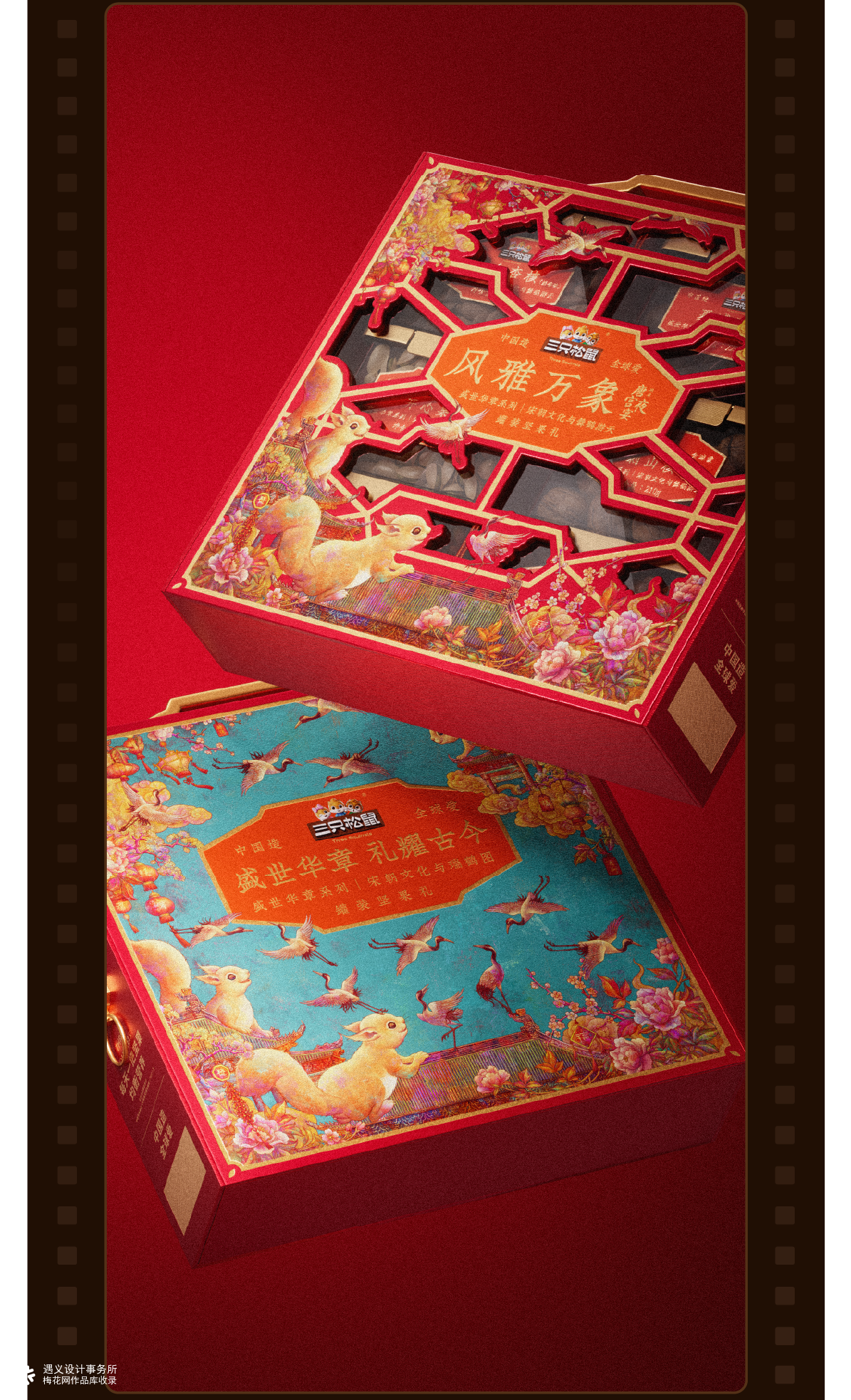 遇义设计丨2025之前 零碎快门合集纪念丨“是黑历史也是来时路”