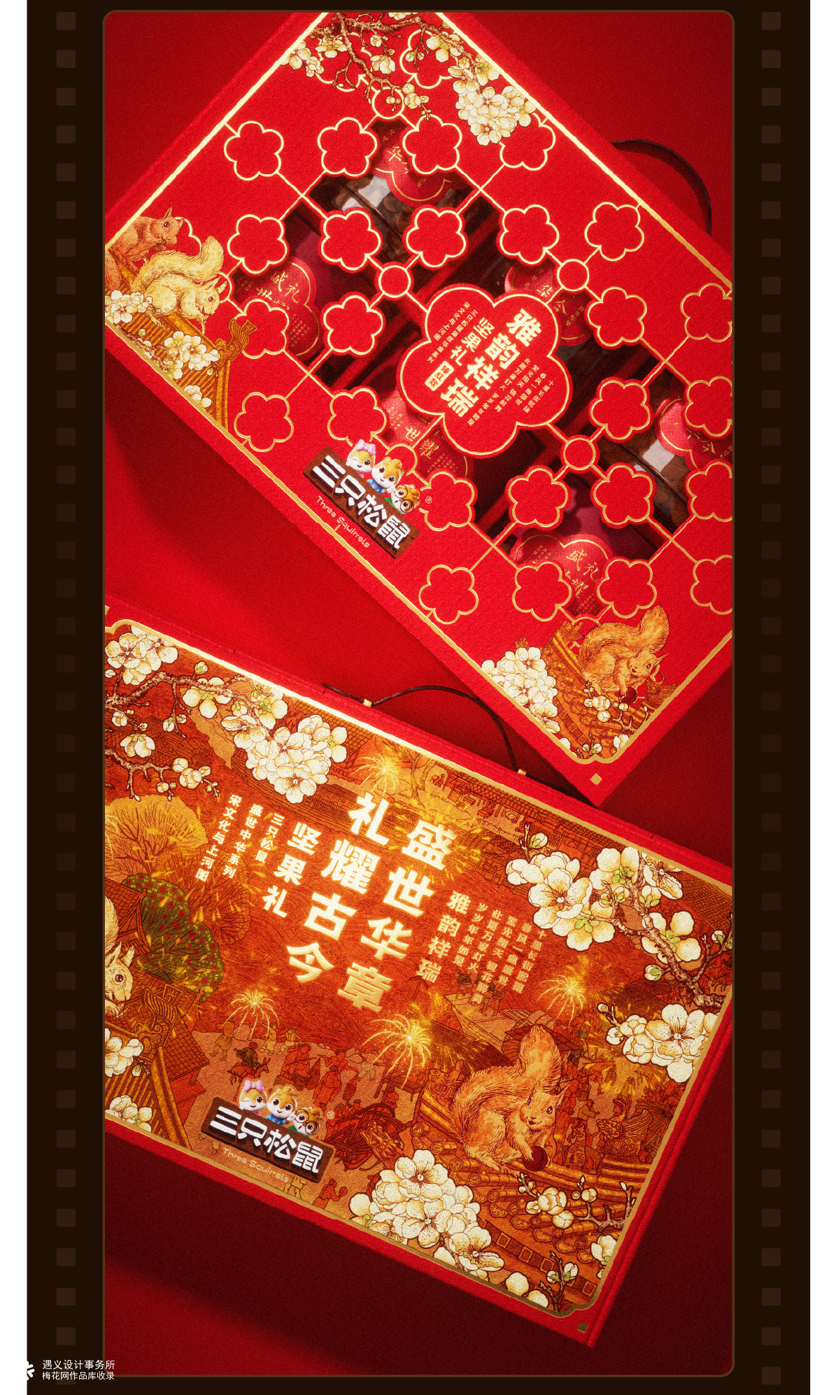 遇义设计丨2025年度影像纪念丨一生要出片的中国设计师