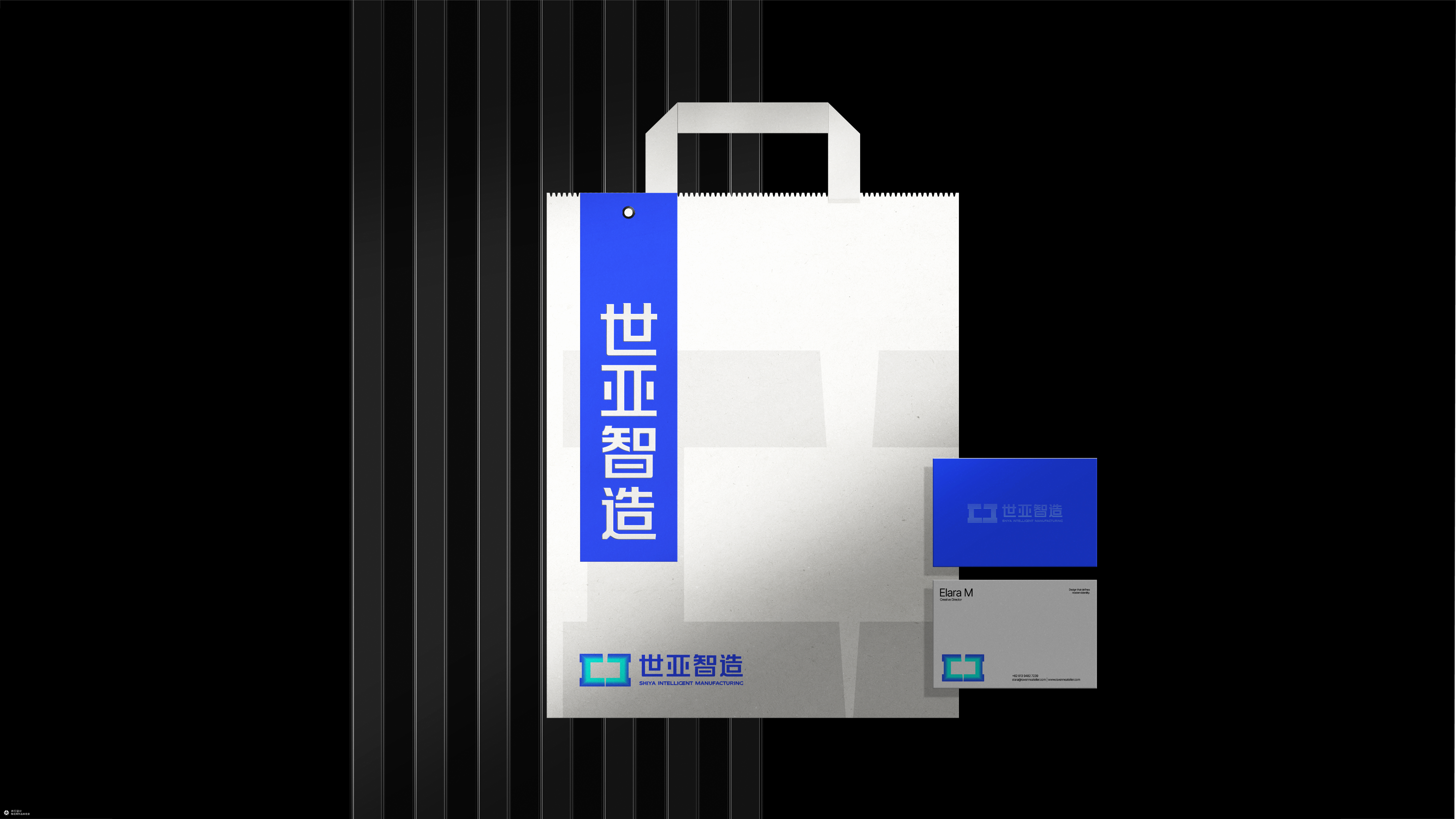 并行致远×世亚智造|品牌标志