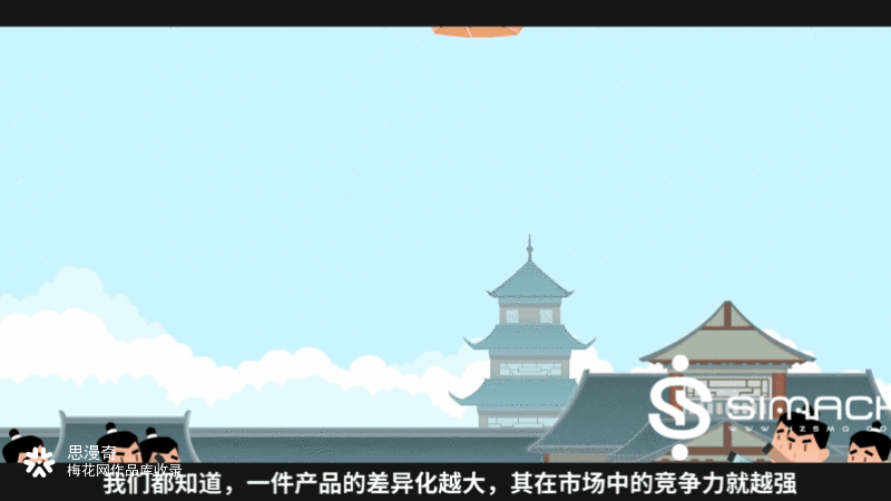 《餐饮百晓生-小白开店》国潮扁平化MG 动画