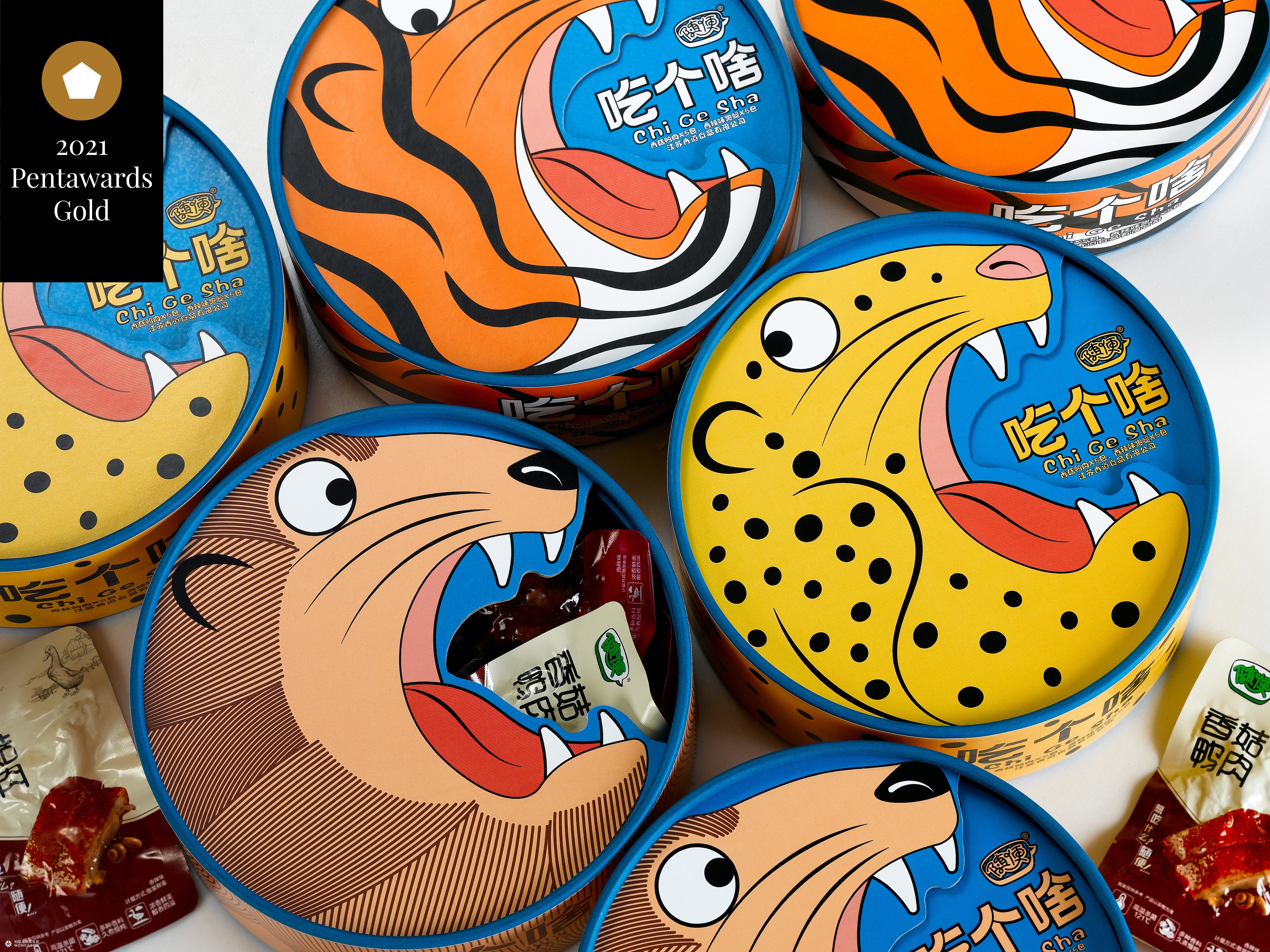 【食品包装设计获奖作品】柏星龙创意斩获2021pentawards国际设计金奖