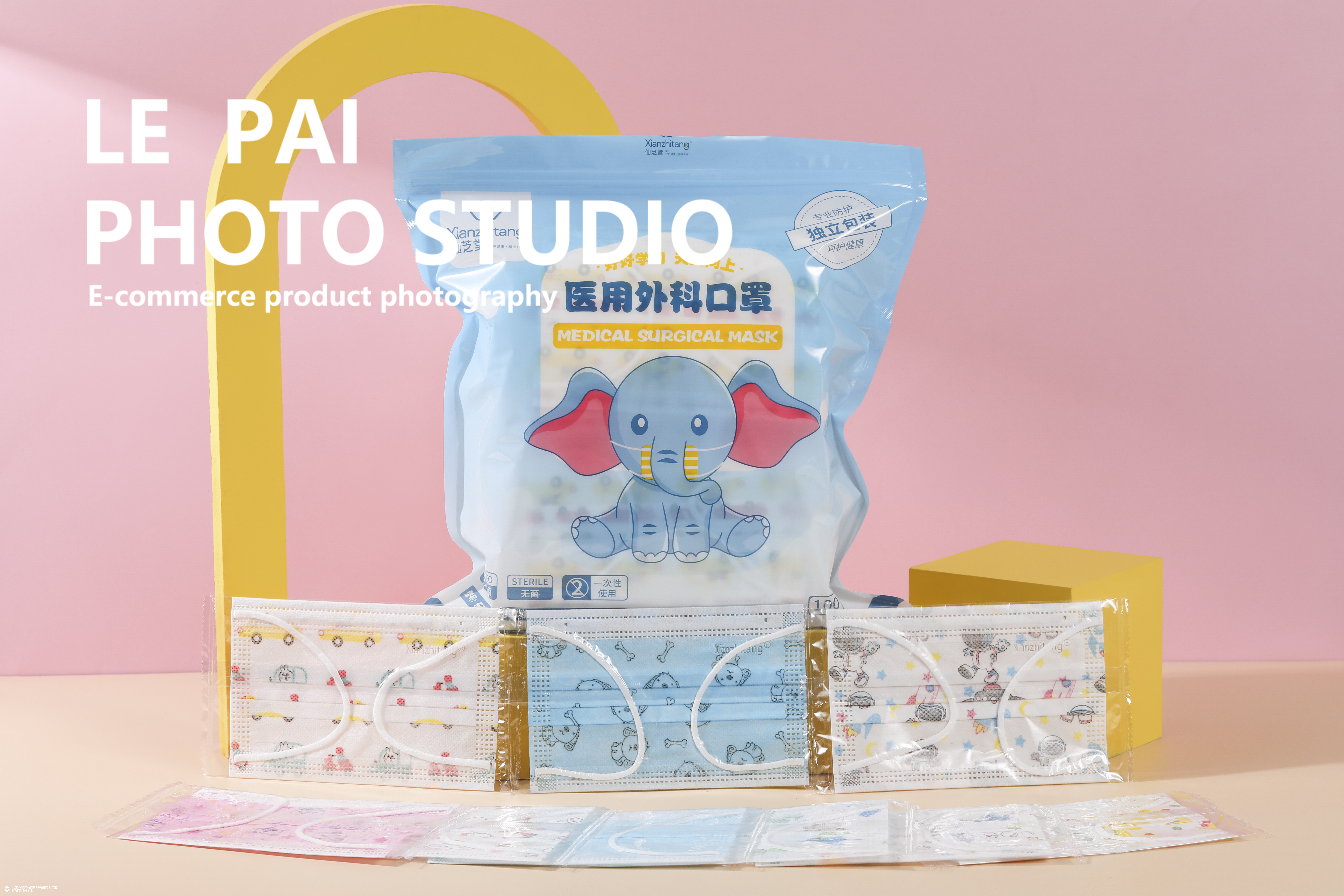 产品拍摄｜口罩