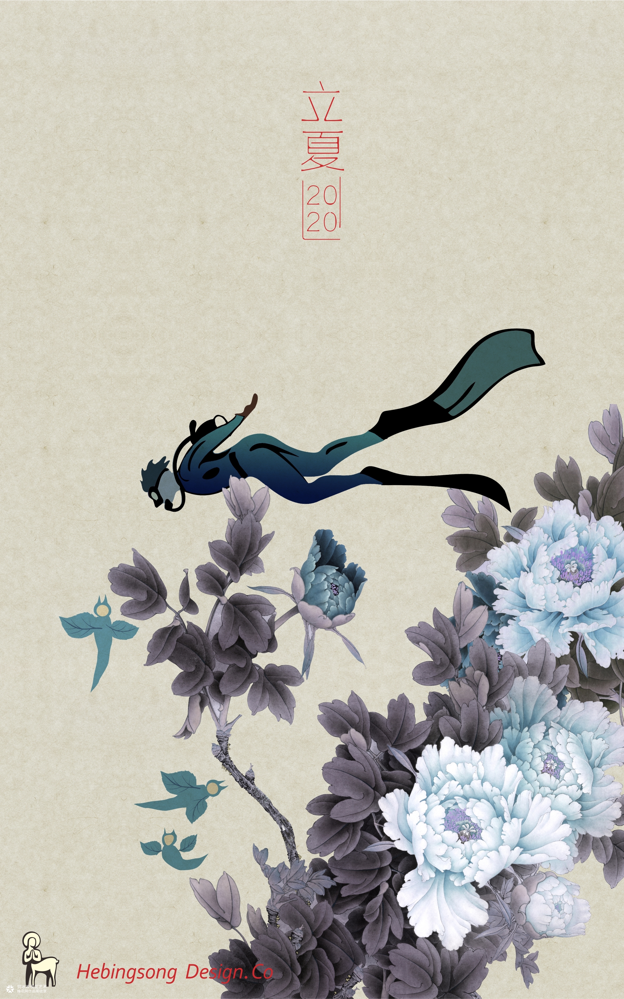 立夏·暗夜飞行