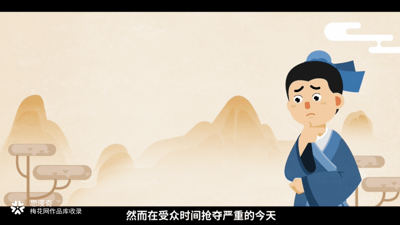 《餐饮百晓生-小白开店》国潮扁平化MG 动画