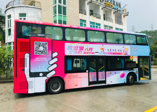 2019 年“深圳购物节”双层巴士广告