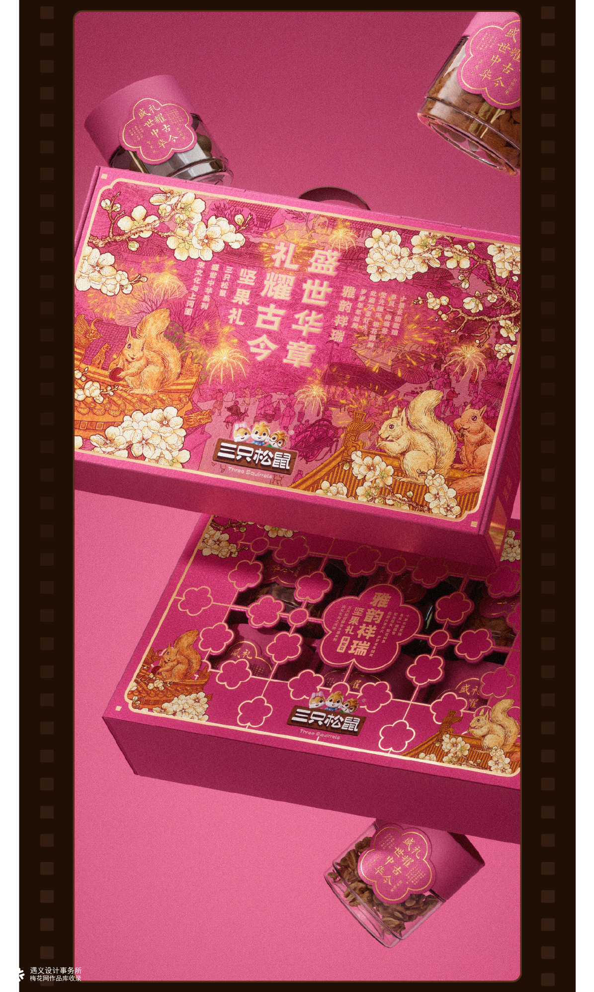 遇义设计丨2025年度影像纪念丨一生要出片的中国设计师