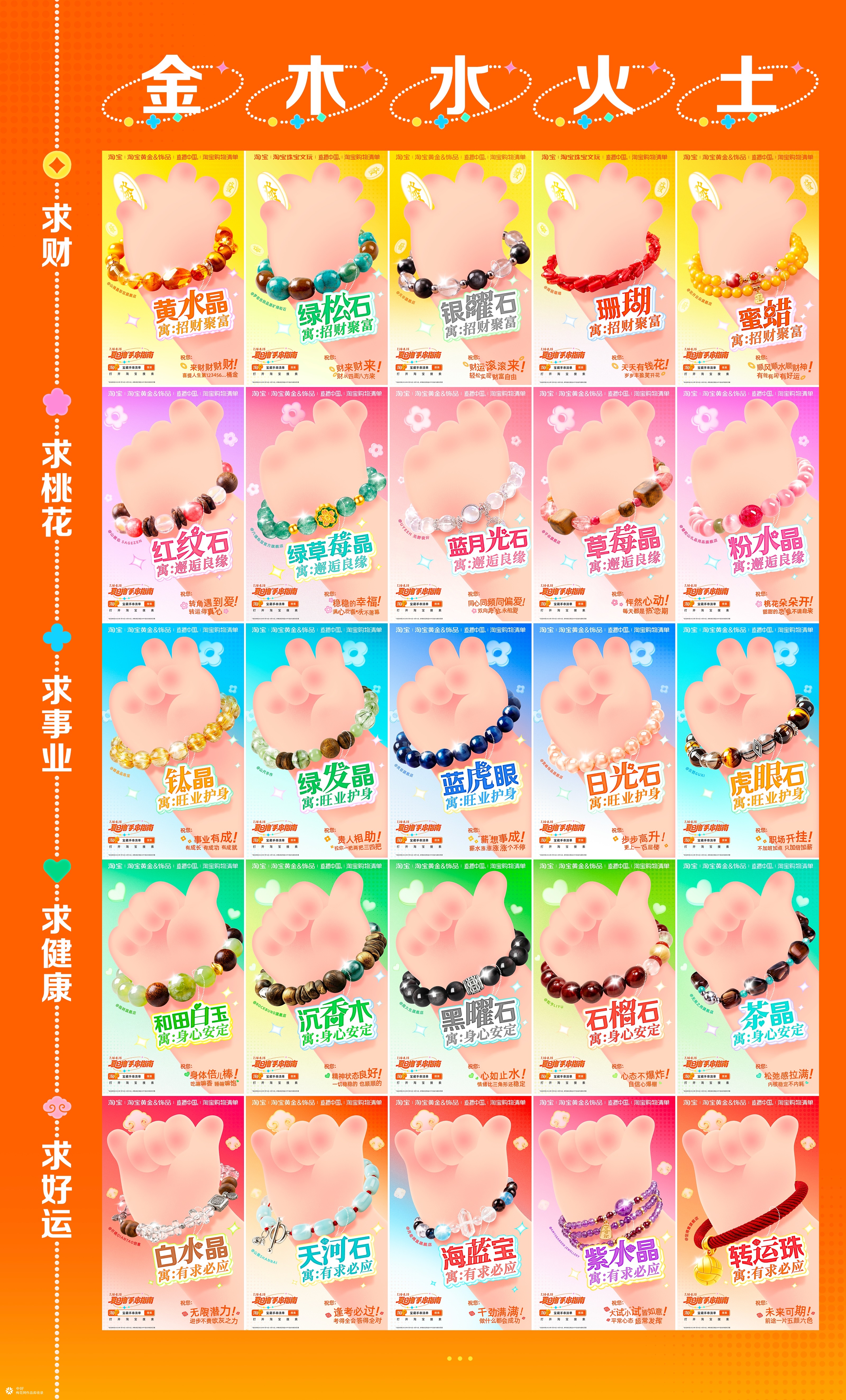 淘宝开了家串串香，欢迎大家来串门儿