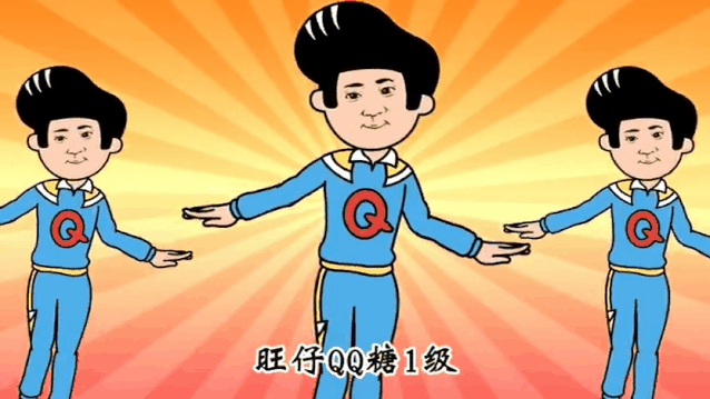 旺仔qq糖新广告,太q了!-梅花网