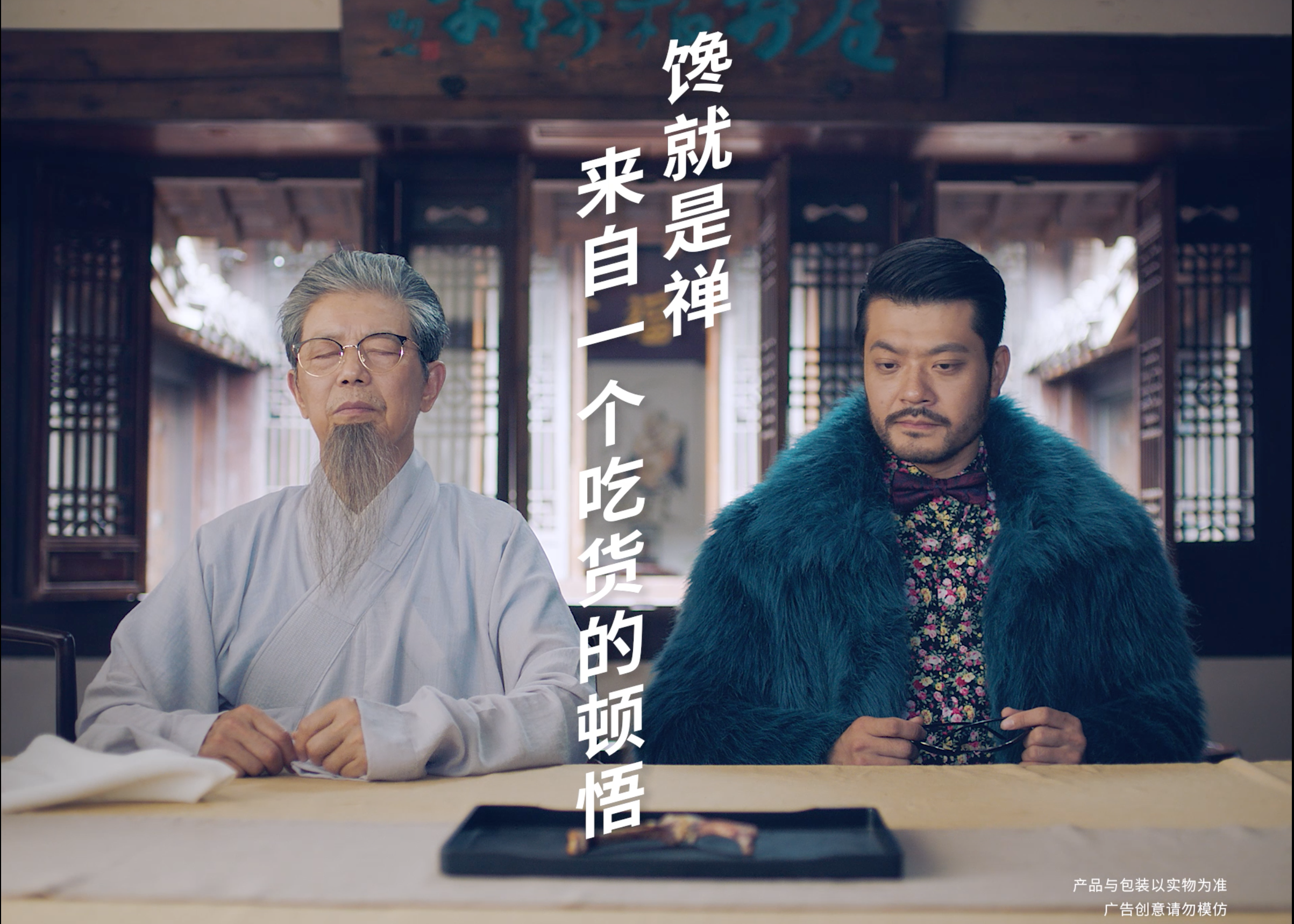 2019年德克士脆皮手枪腿系列创意短视频