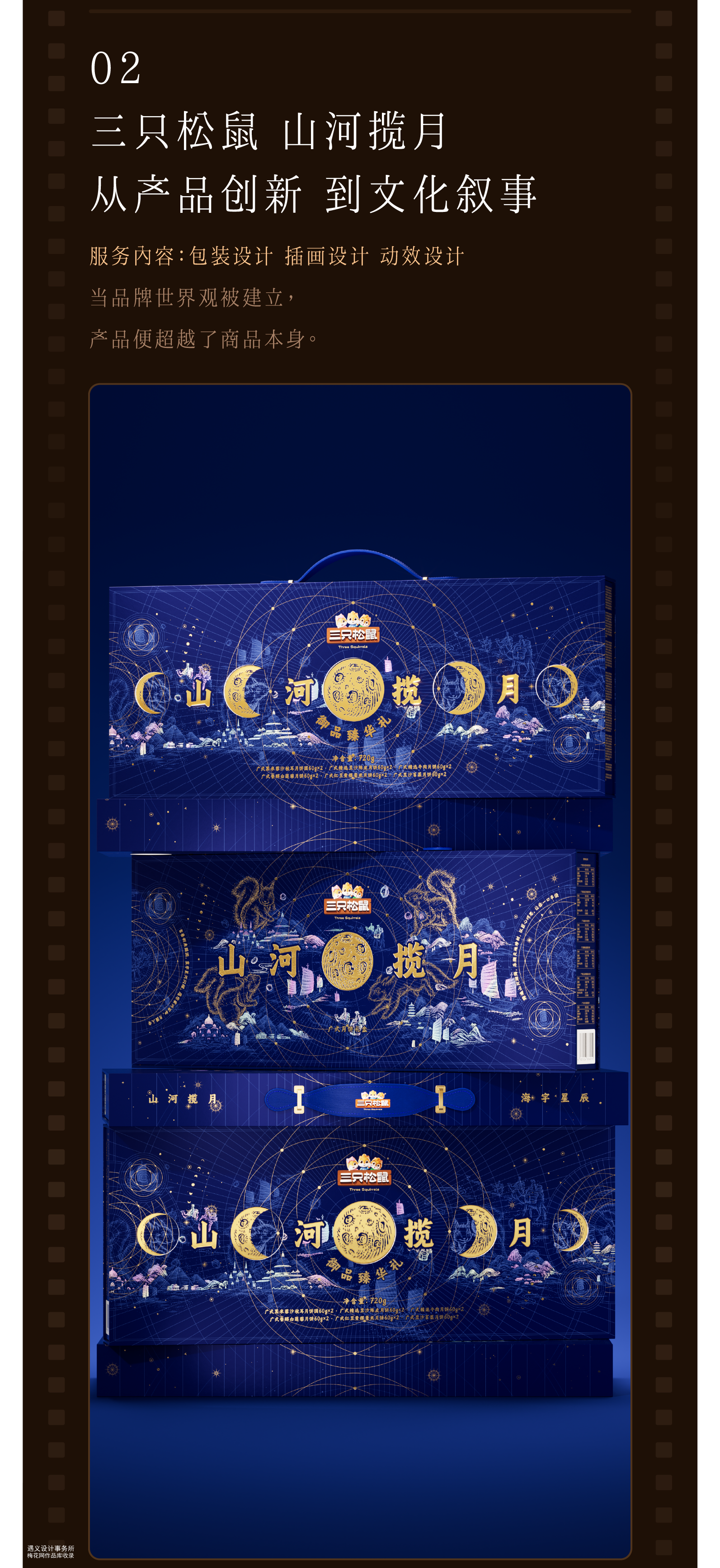 遇义设计丨2025年度影像纪念丨一生要出片的中国设计师