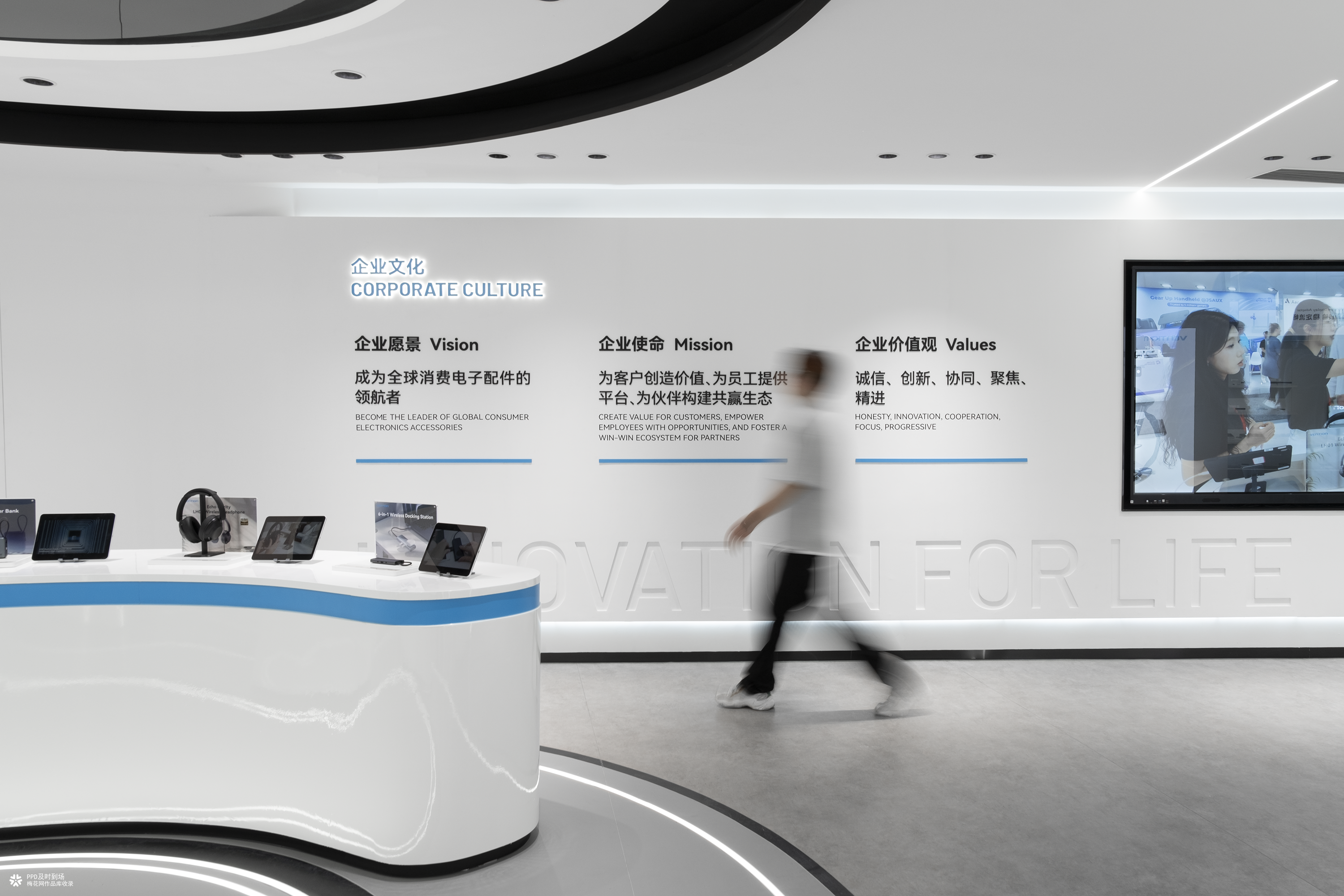 VENTION威迅 · 展厅设计丨PPD案例