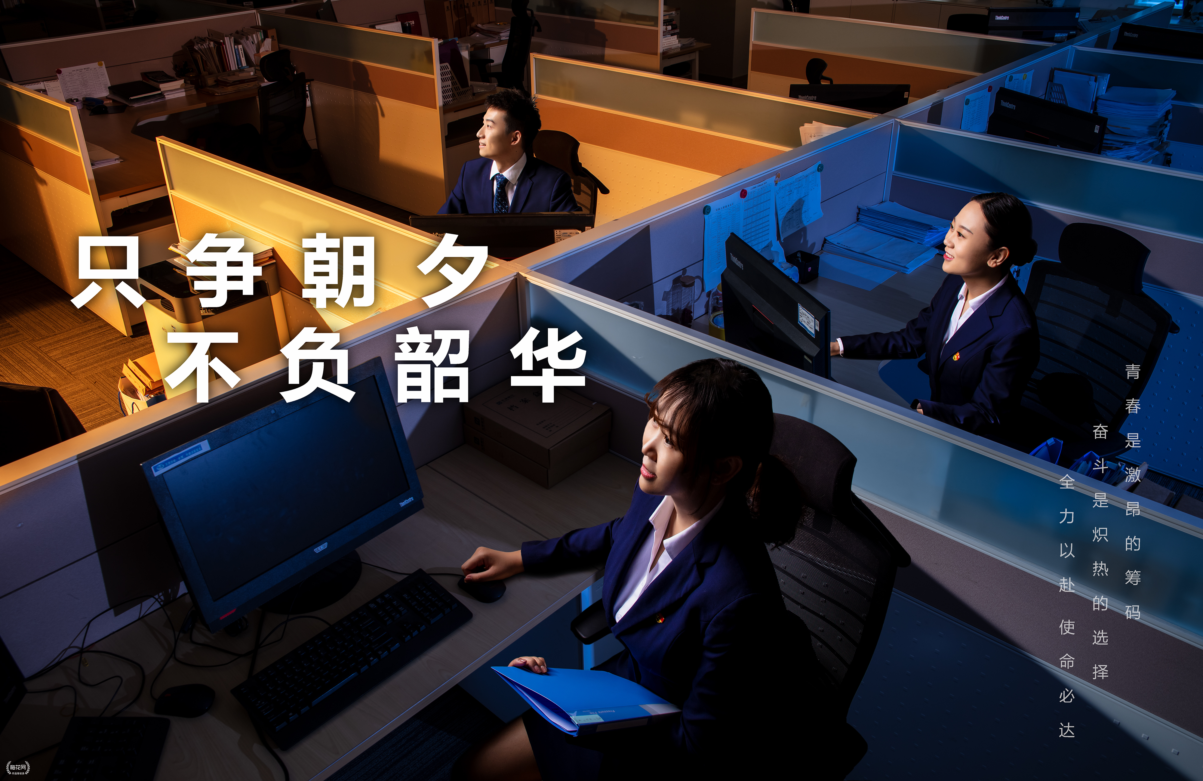 2020五四青年节天津银行系列海报
