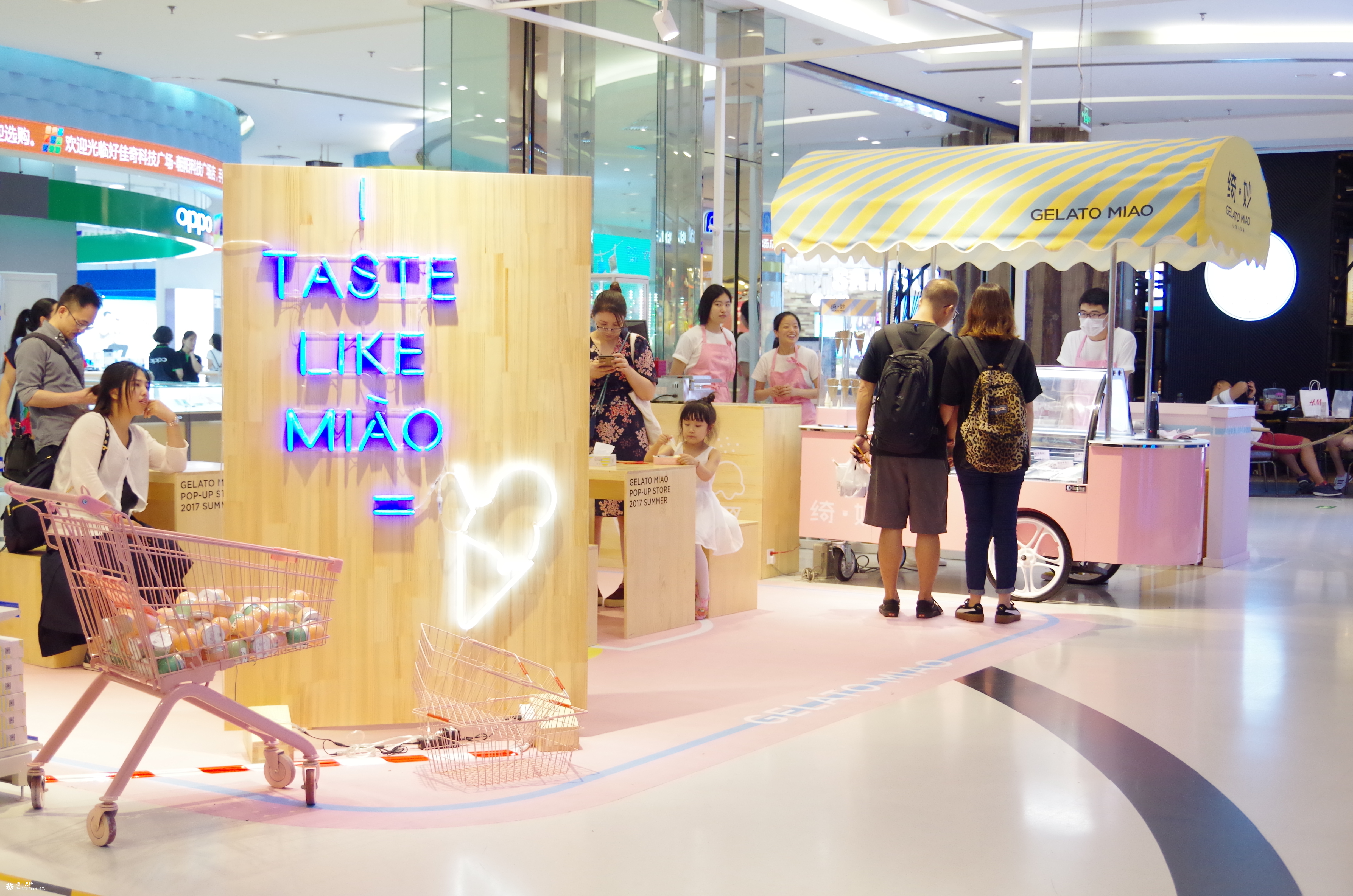 绮妙冰淇淋品牌全案改造升级设计