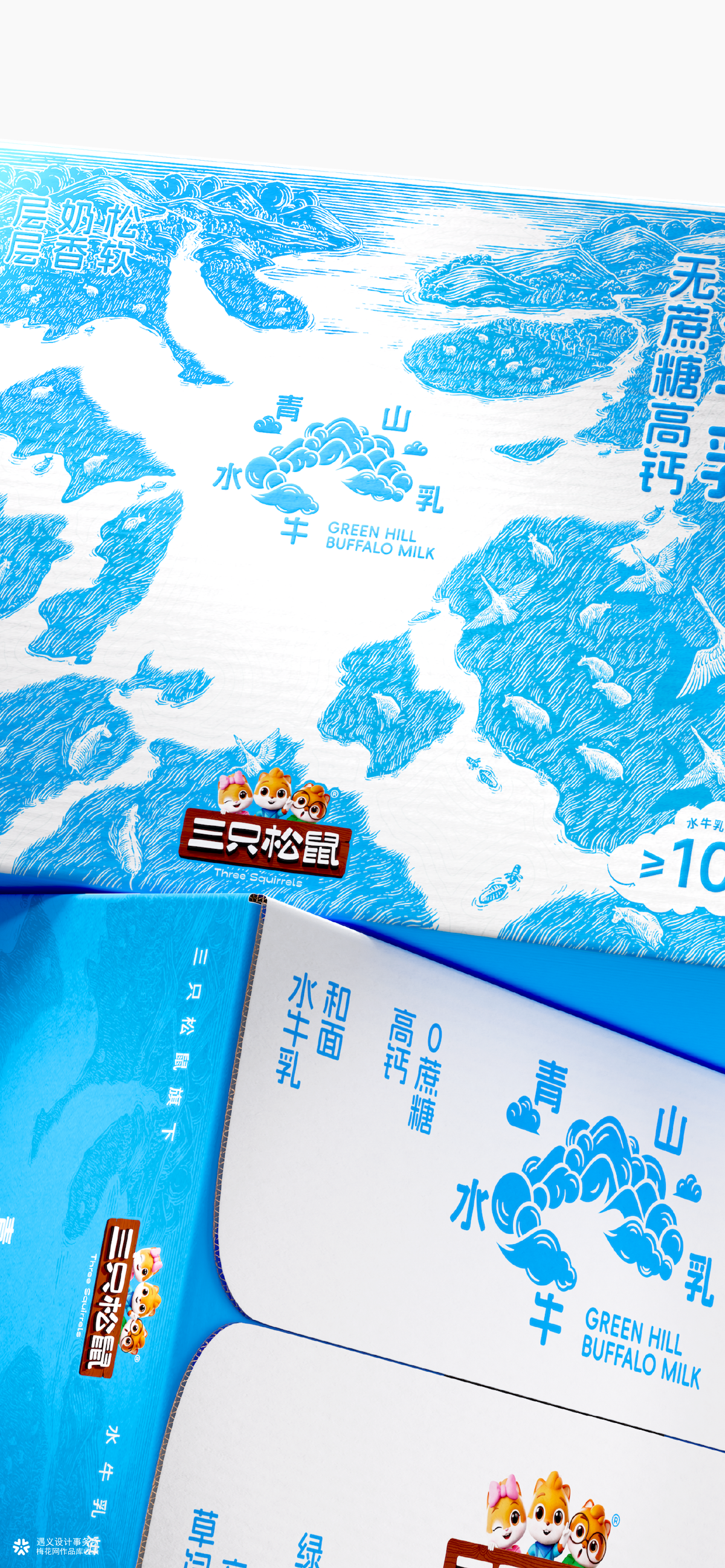 遇义设计｜三只松鼠青山水牛乳烘焙品牌包装设计丨云端发布