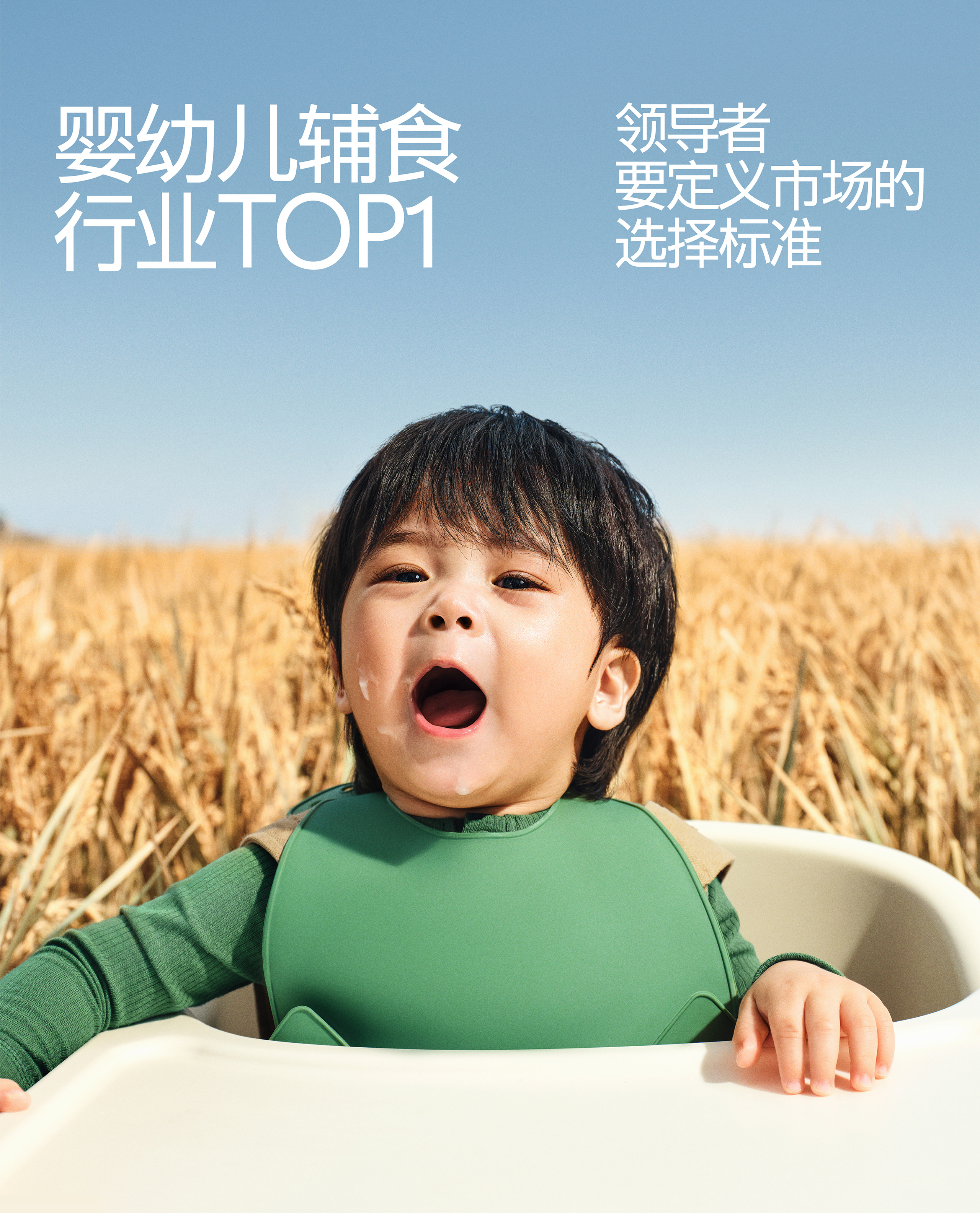 巴顿 ╳ 英氏｜品牌电商战略叙事全新升级