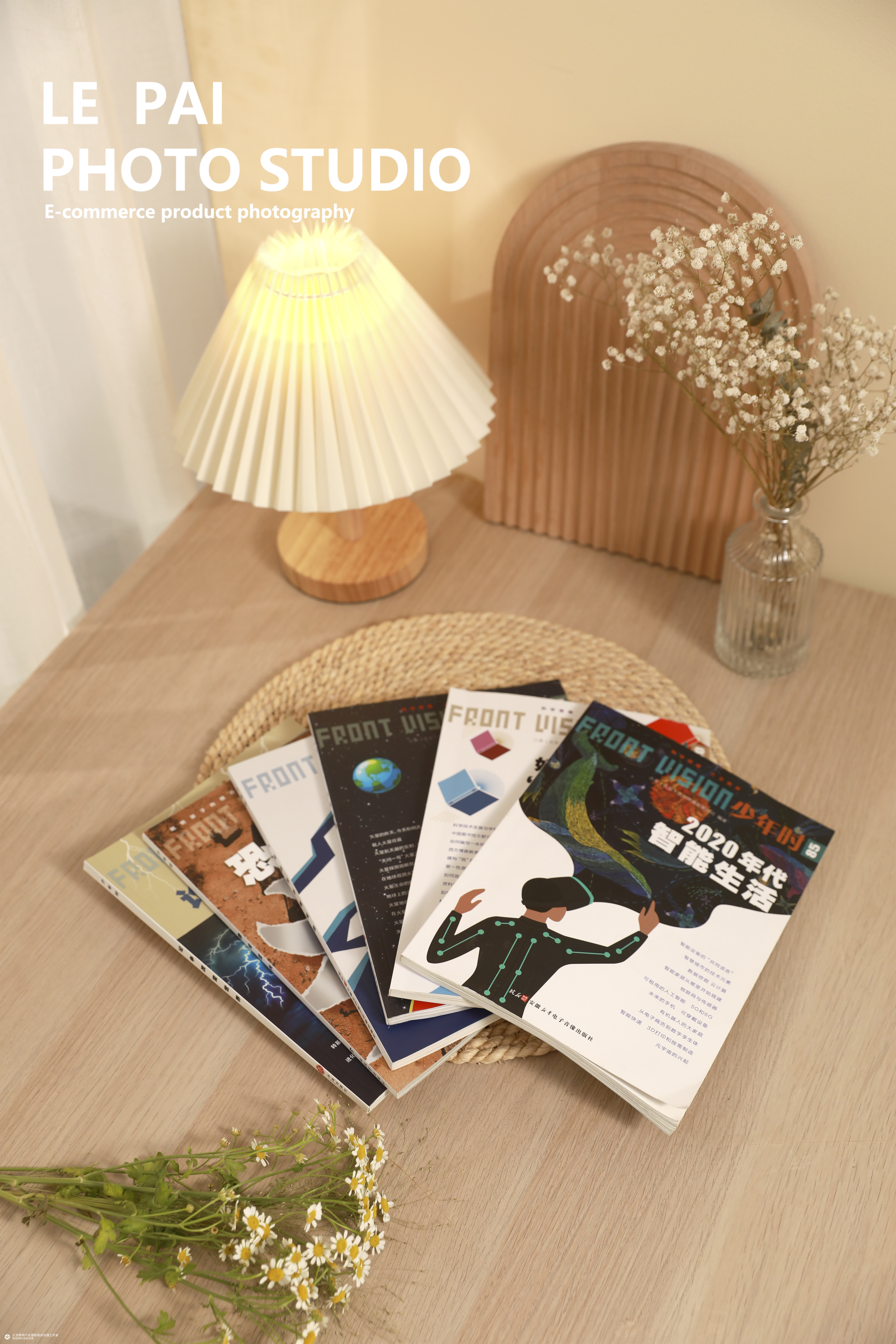 静物摄影｜书籍拍摄