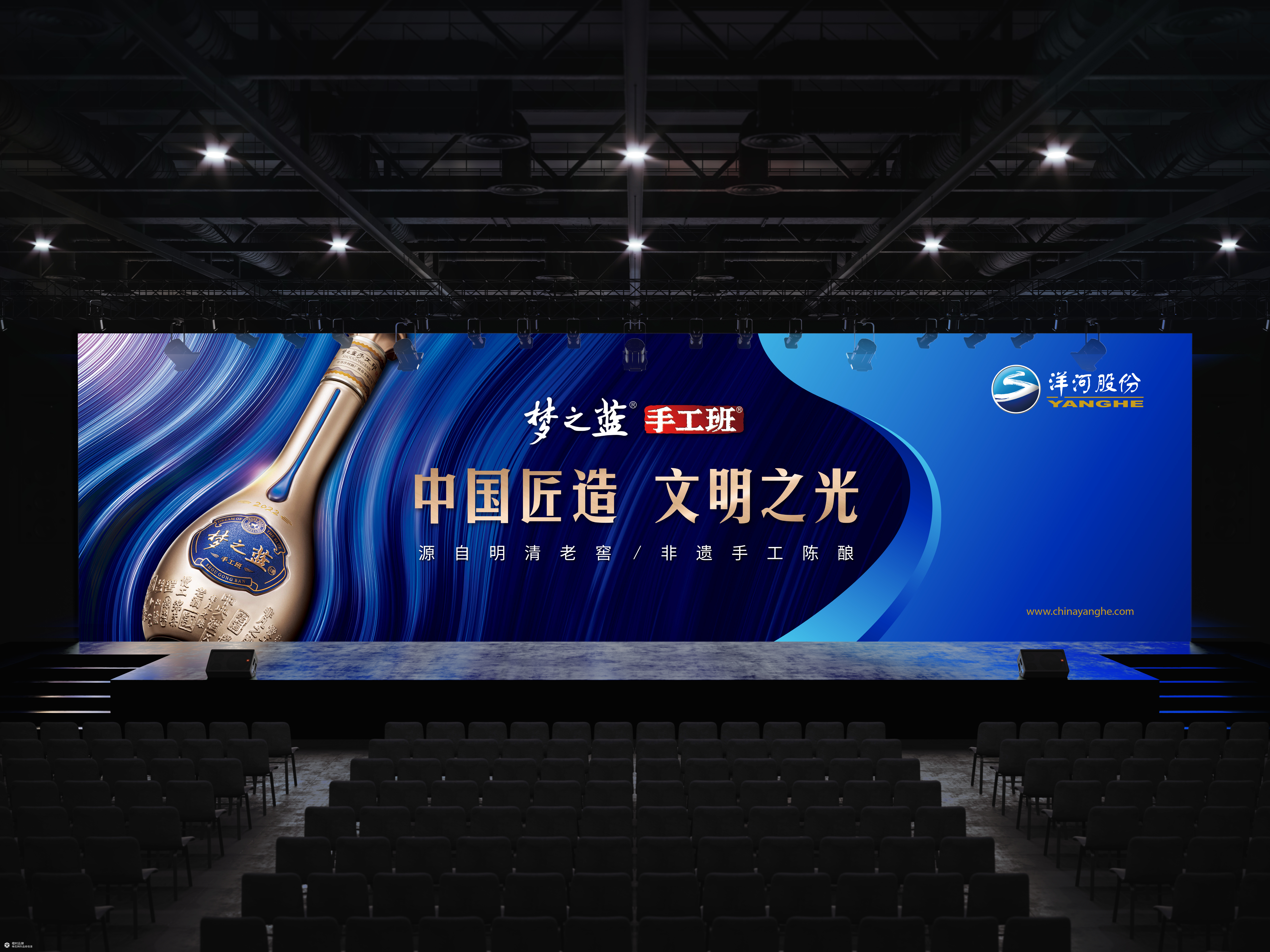 洋河股份品牌形象设计