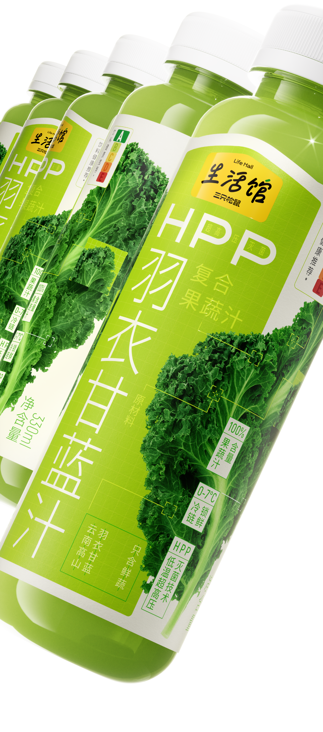 遇义设计丨羽衣甘蓝汁饮料包装设计丨植此青绿