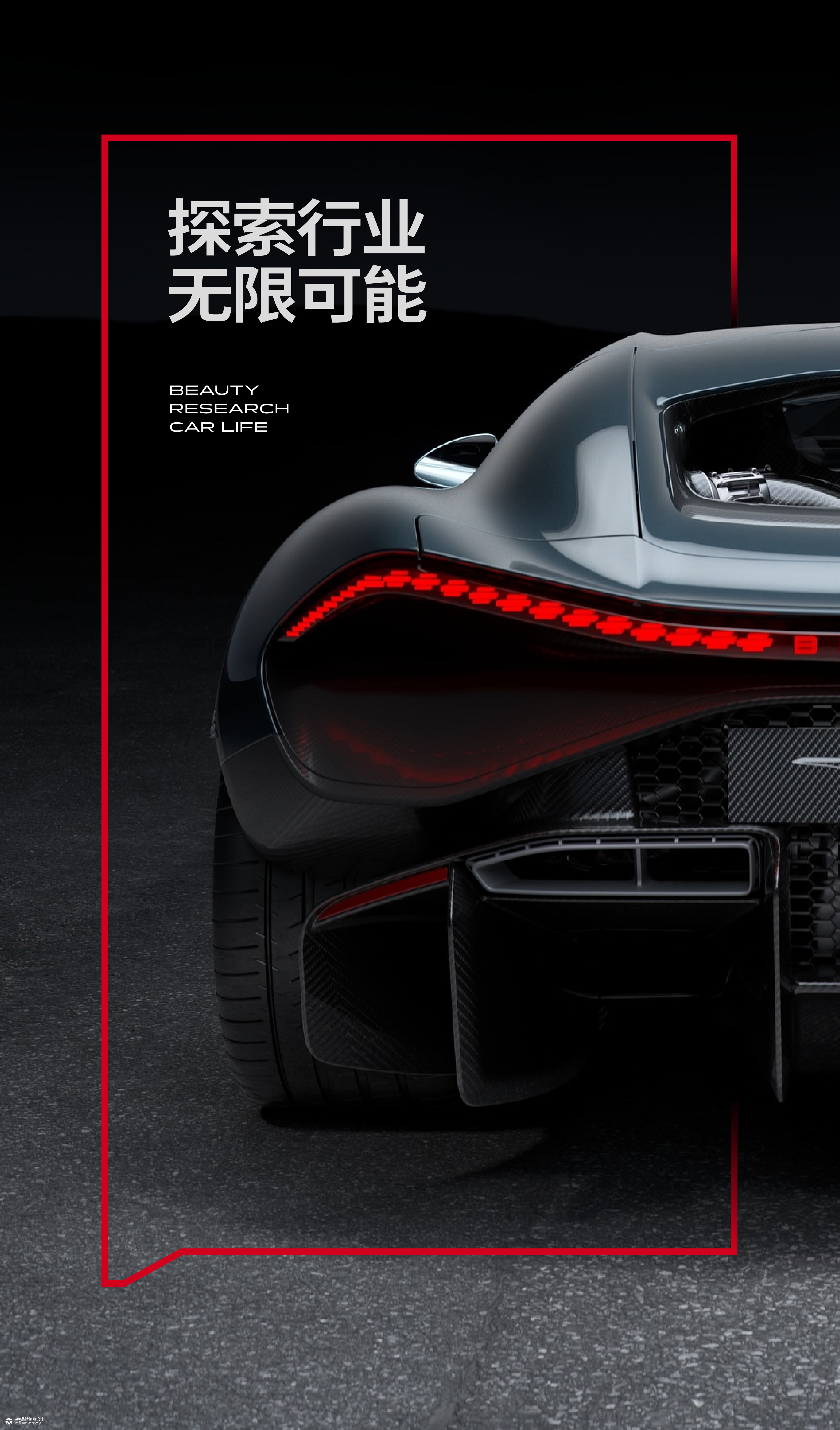 方西施 | ABD案例