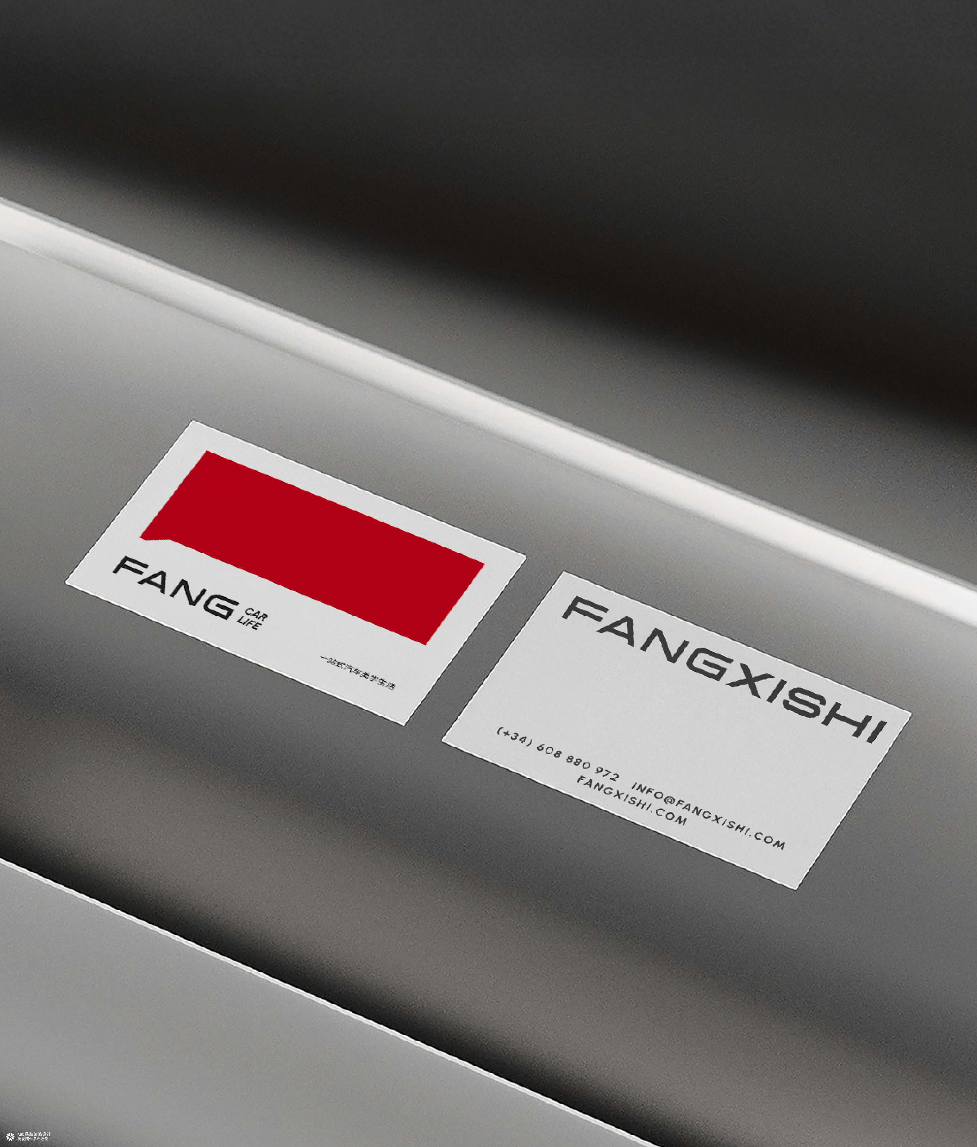 方西施 | ABD案例