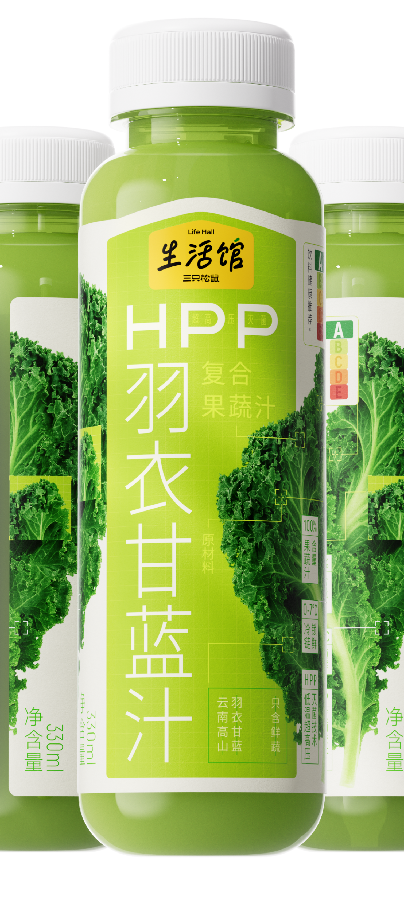 遇义设计丨羽衣甘蓝汁饮料包装设计丨植此青绿