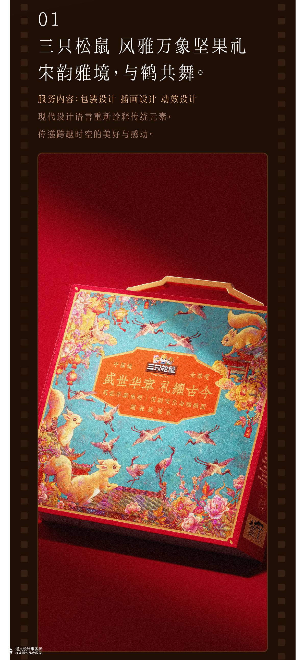 遇义设计丨2025年度影像纪念丨一生要出片的中国设计师