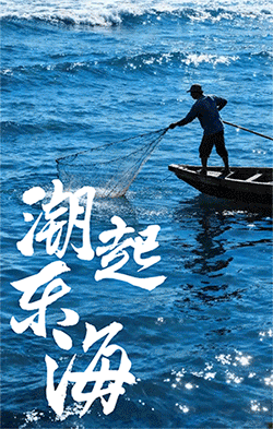 旧村·砂锅焗海鲜 | ABD案例