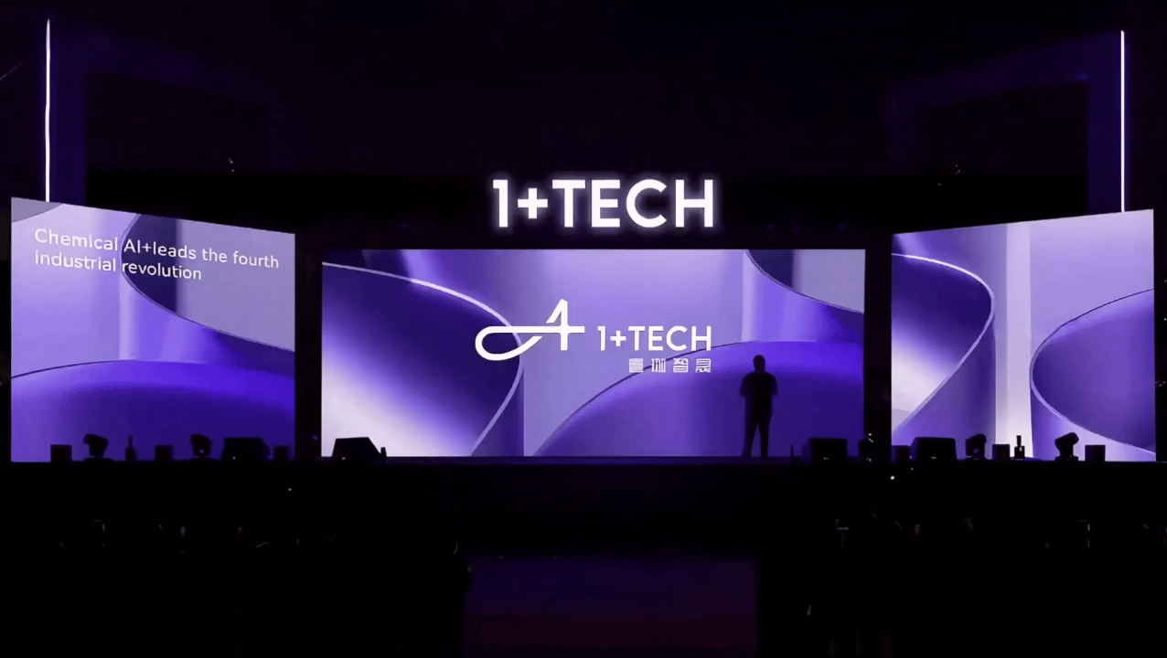 otimebrand 橙时品牌原创案例 | 化工AI科技公司壹珈智晟品牌形象设计