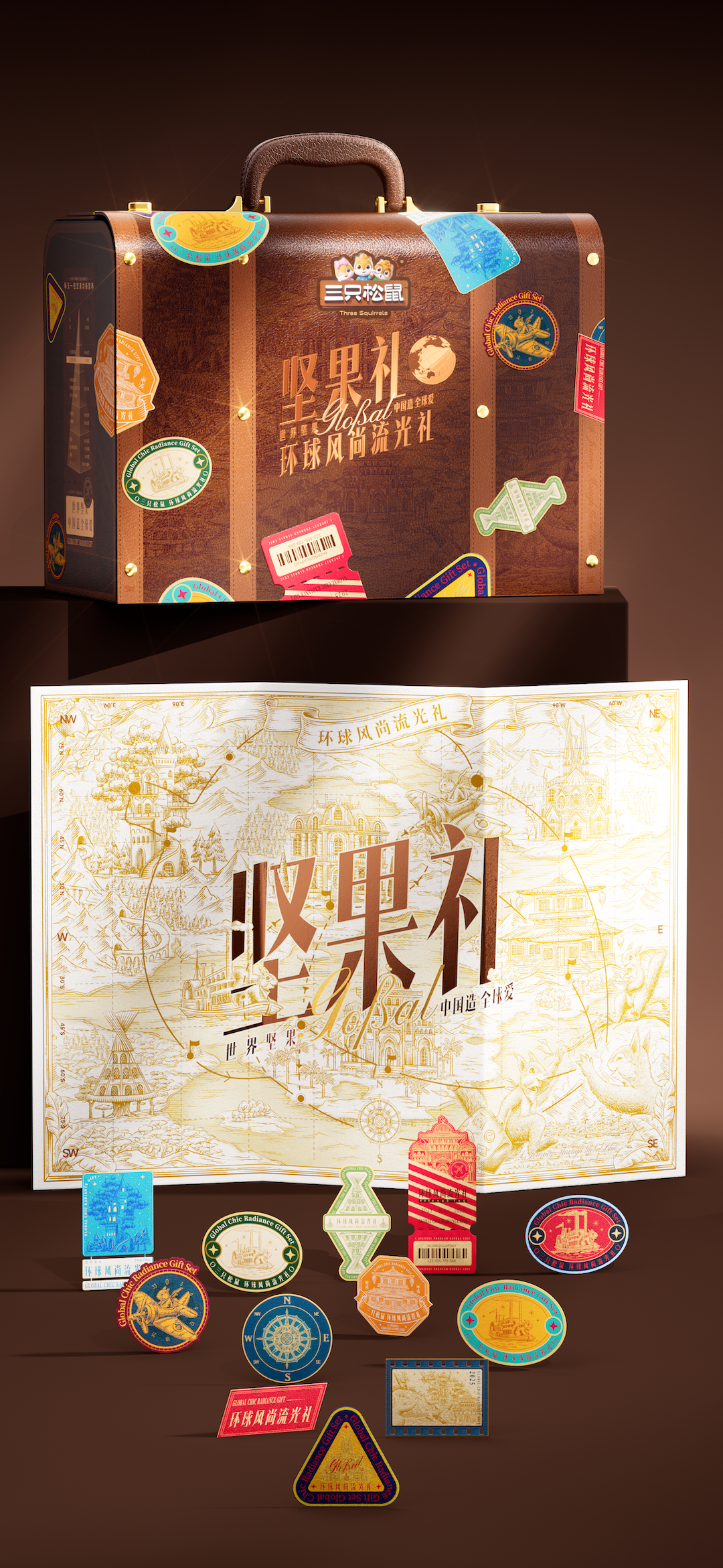 遇义设计丨三只松鼠 2025年货礼矩阵设计复盘丨年货礼盒的N种打开方式