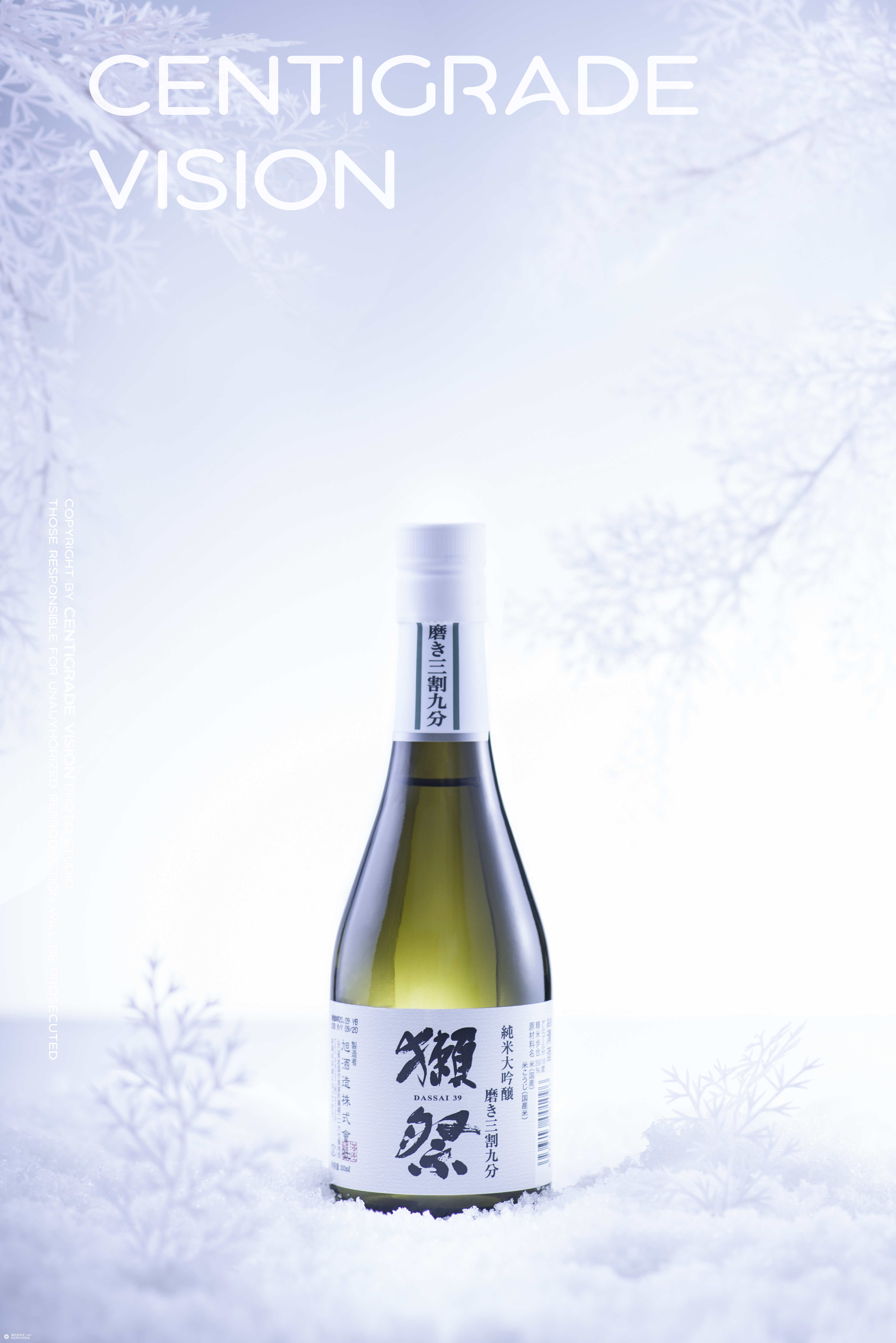 产品案例-摄氏度视觉
