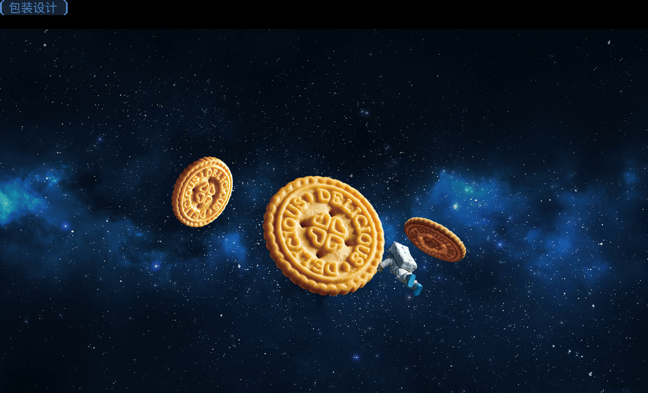 行星探测器抵达蛋黄星！——星际零食 | 蜗牛品牌传播 
