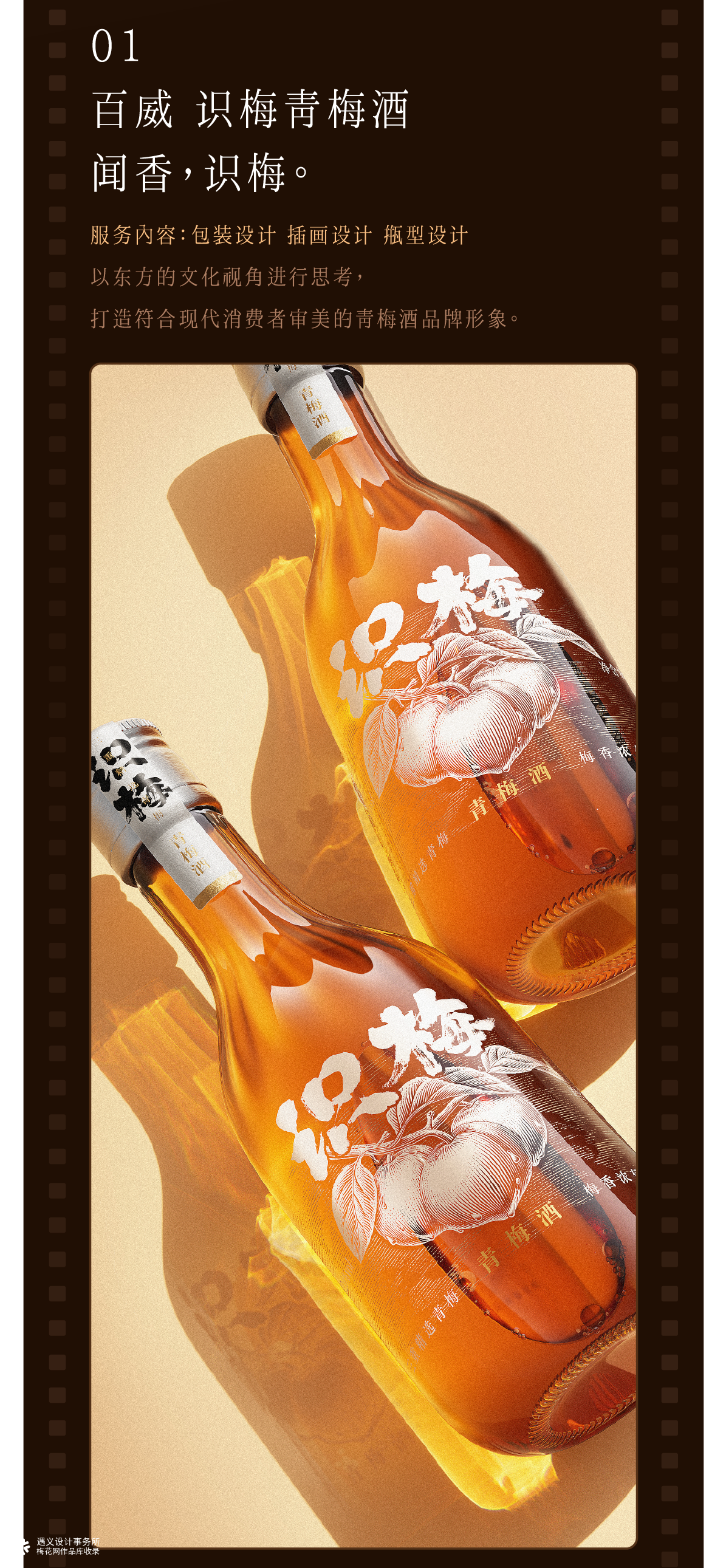 遇义设计丨2025年度影像纪念丨一生要出片的中国设计师