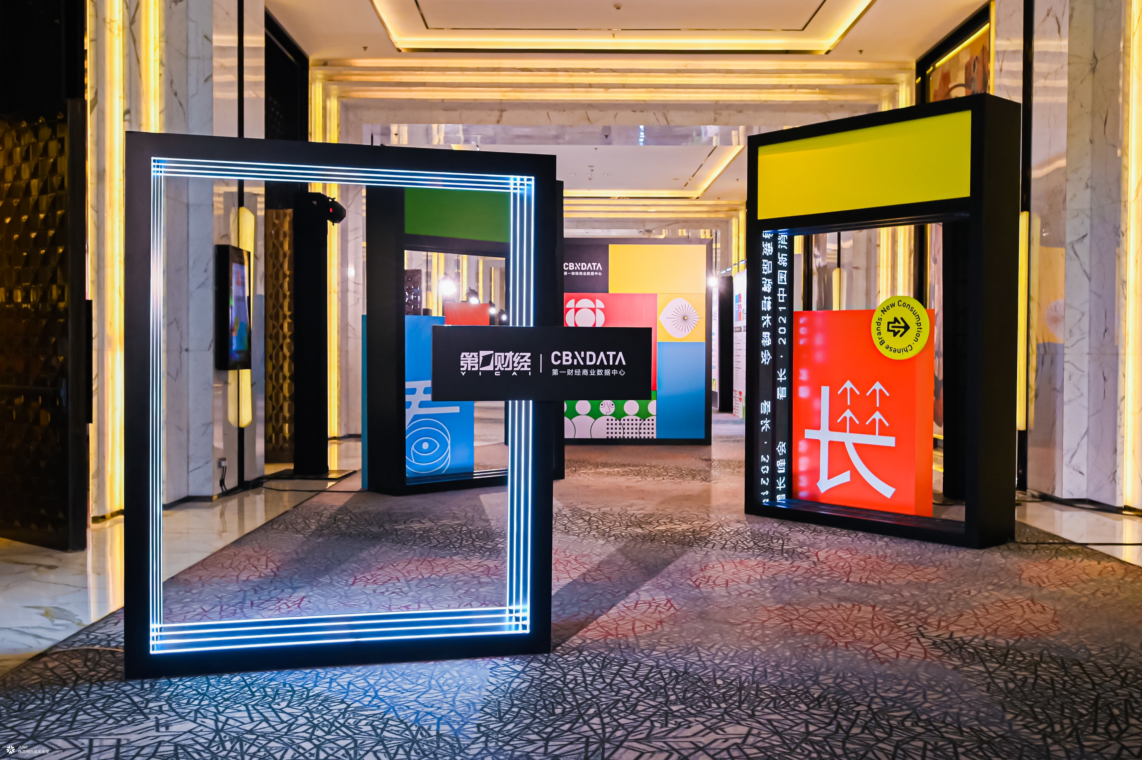 2021一财新消费数据盛典