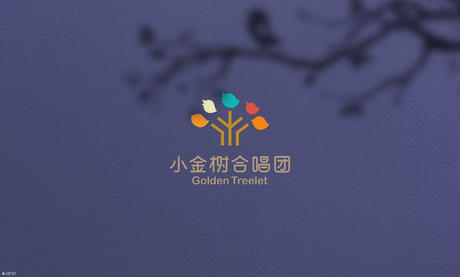 【VIS】深圳音乐厅小金树多民族童声合唱团品牌设计