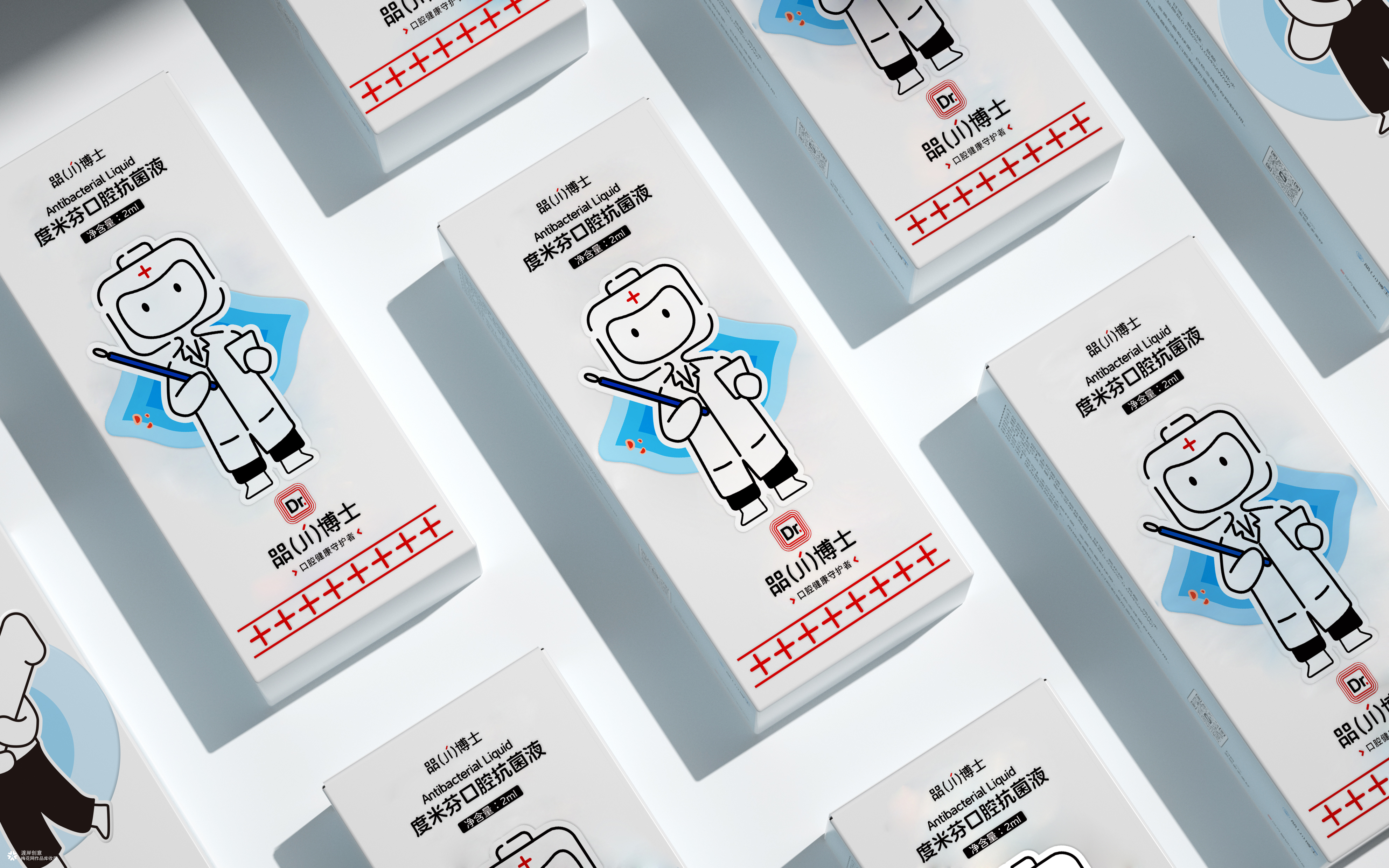 西安药品/保健品品牌包装设计