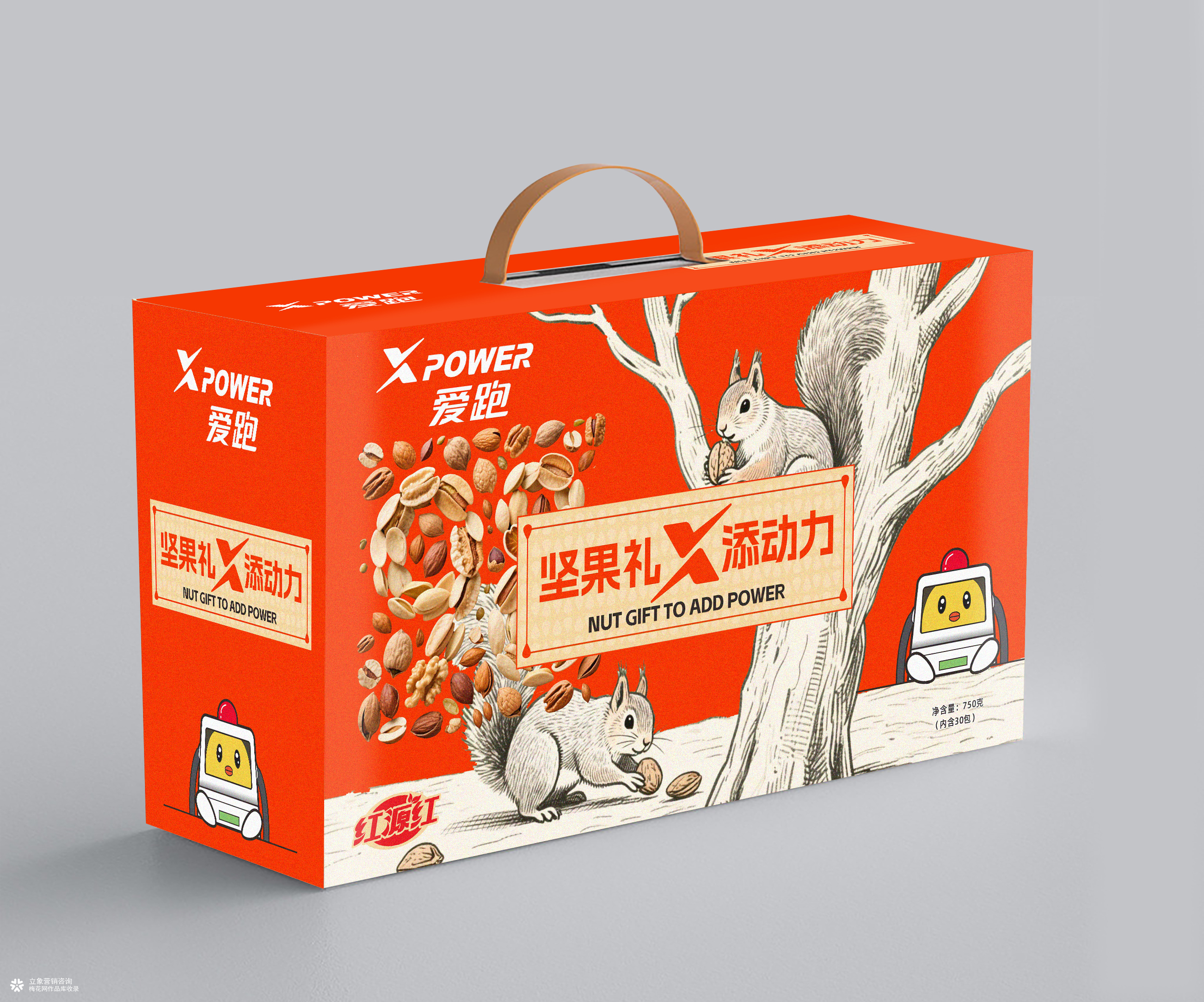 红源红食品年度设计