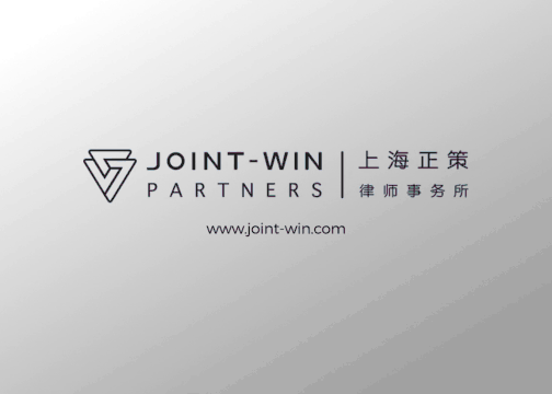 雍熙律所行业网站建设案例分享：上海正策律师事务所官网