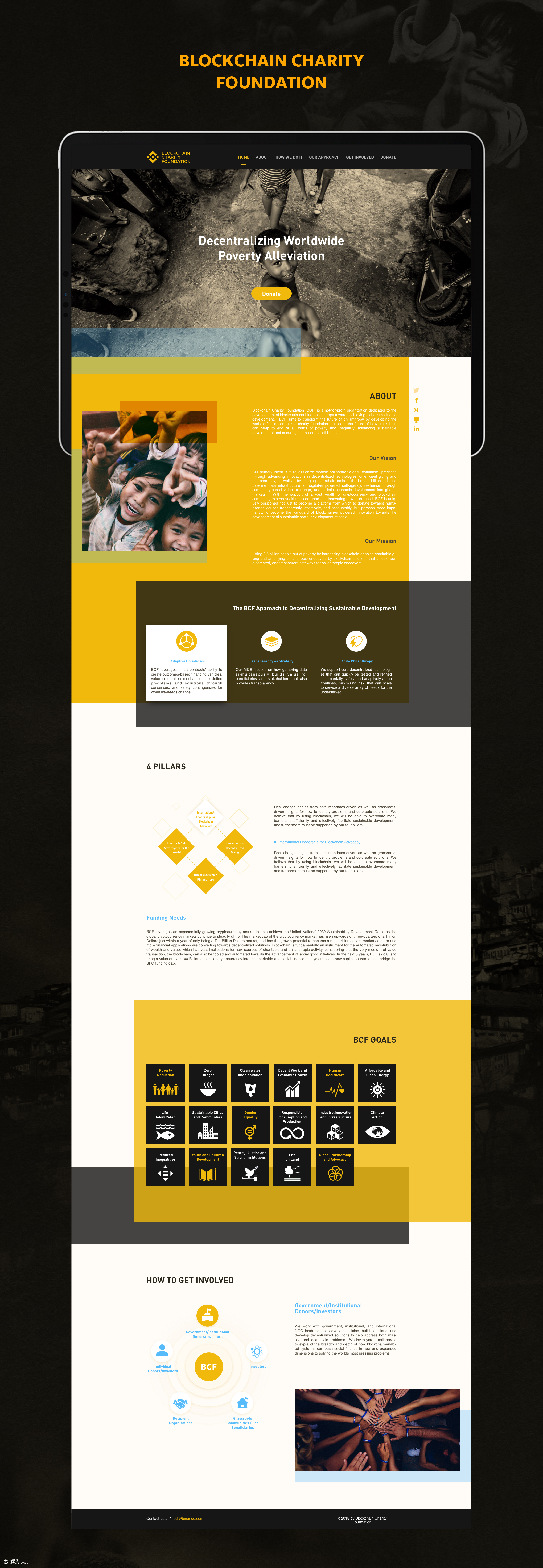 Block Chain Charity | 币安旗下慈善官网及宣传册设计